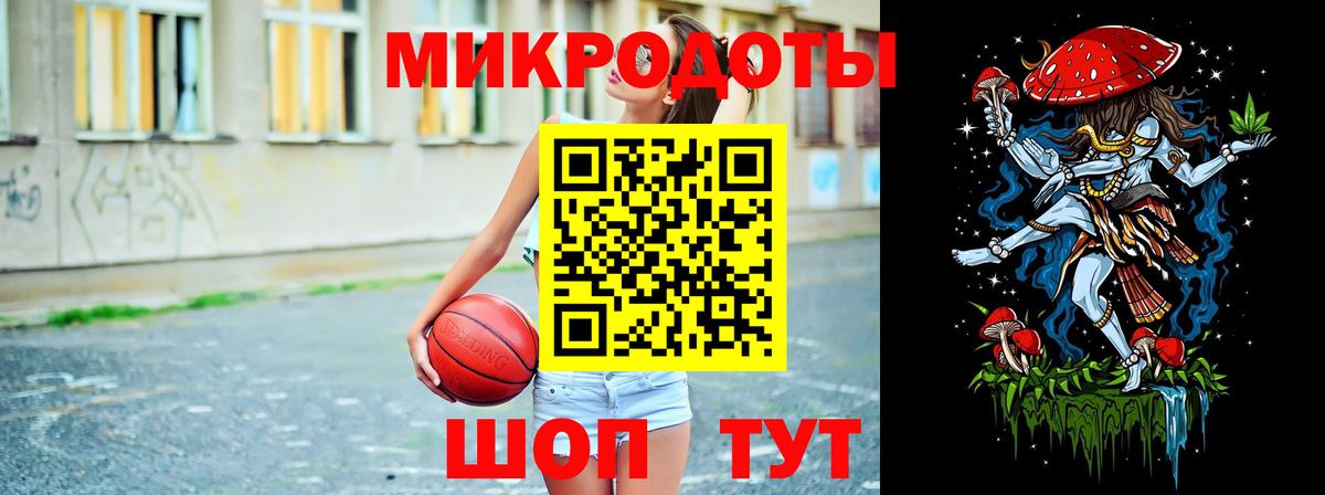 Галлюциногенные грибы GOLDEN TEACHER  Вход с VPN  как найти наркотики  Арсеньев 