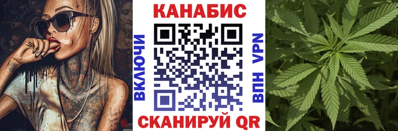 сайты даркнета телеграм  Арсеньев  Конопля план 