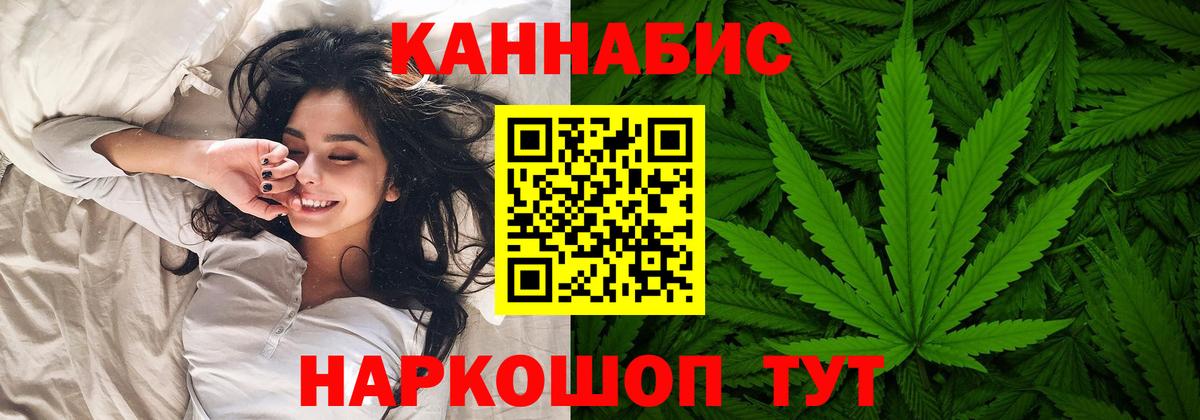 Арсеньев  Марихуана MAZAR  Бошки Шишки гибрид  Вход с VPN  Канабис Bruce Banner 