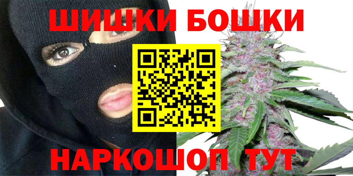 Марихуана SATIVA & INDICA Арсеньев